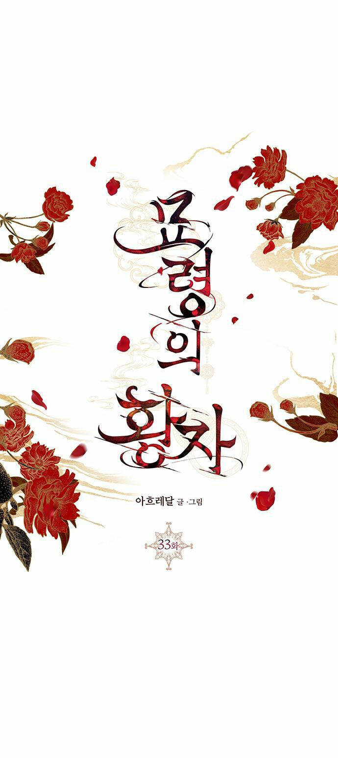 Thái Tử Myolyeong [Chap 1-103]