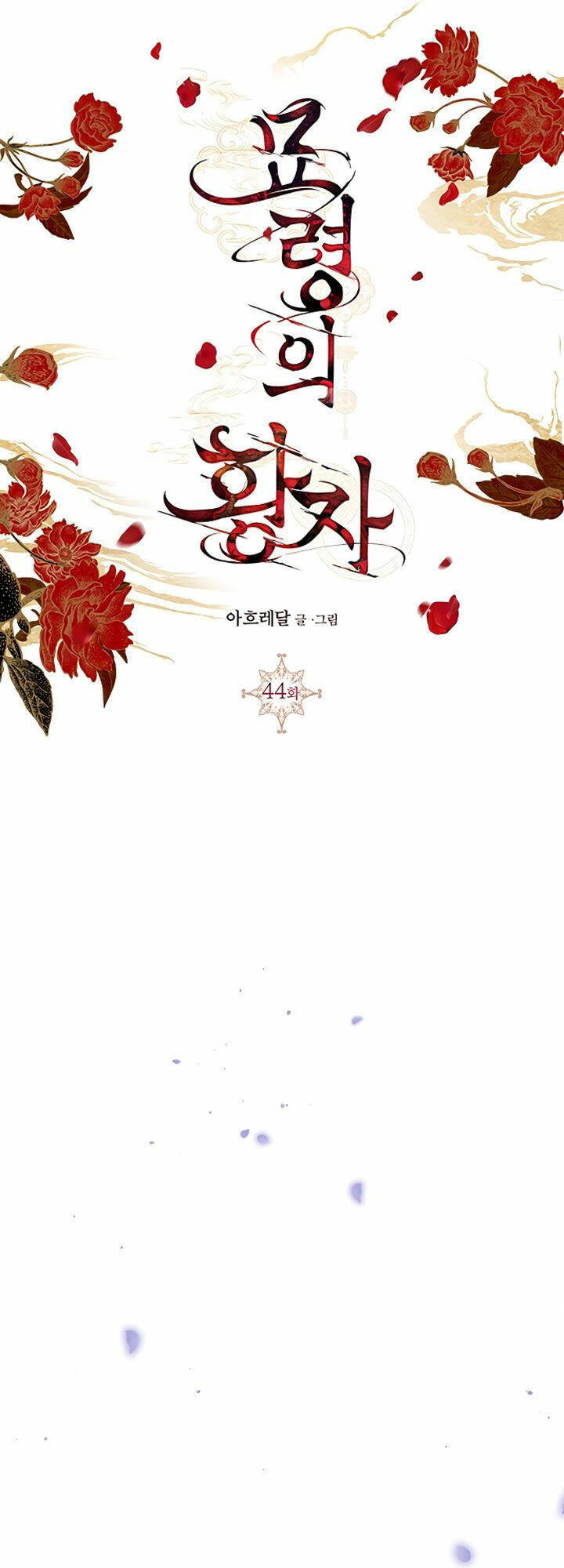 Thái Tử Myolyeong [Chap 1-103]