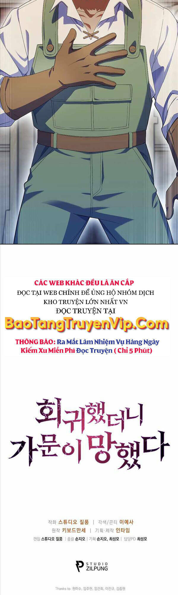 Trang truyện page_54 trong truyện tranh Chuyển Sinh Vào Gia Tộc Suy Vong - Chapter 14 - truyentvn.net