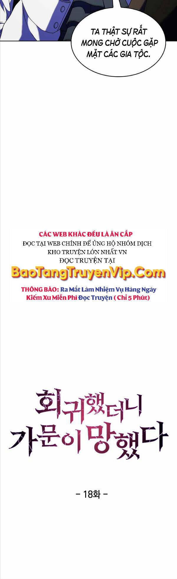 Trang truyện page_12 trong truyện tranh Chuyển Sinh Vào Gia Tộc Suy Vong - Chapter 18 - truyentvn.net