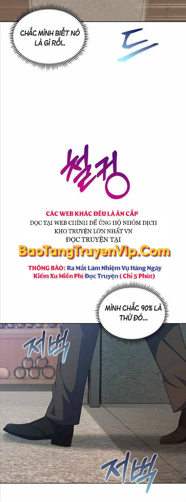 Trang truyện page_12 trong truyện tranh Chuyển Sinh Vào Gia Tộc Suy Vong - Chapter 20 - truyentvn.net