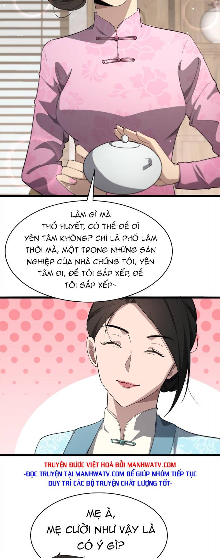 Đại Y Lăng Nhiên