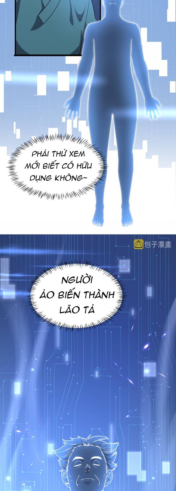 Đại Y Lăng Nhiên