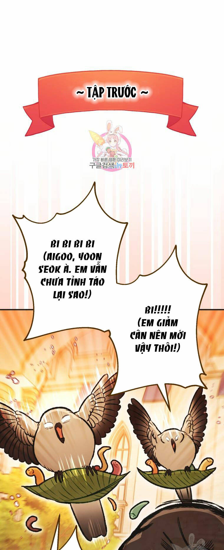 Bỗng Nhiên Tôi Trở Thành Quạ Đen!! [Chap 1-107] - Page 1