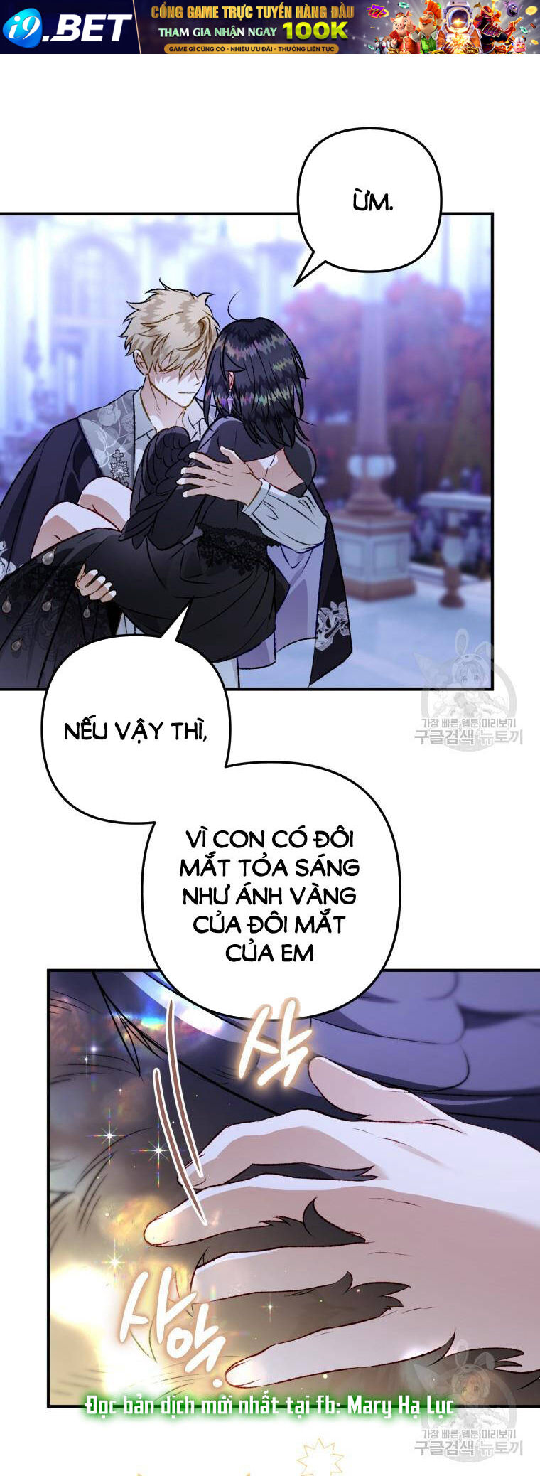 Bỗng Nhiên Tôi Trở Thành Quạ Đen!! [Chap 1-107] - Page 1