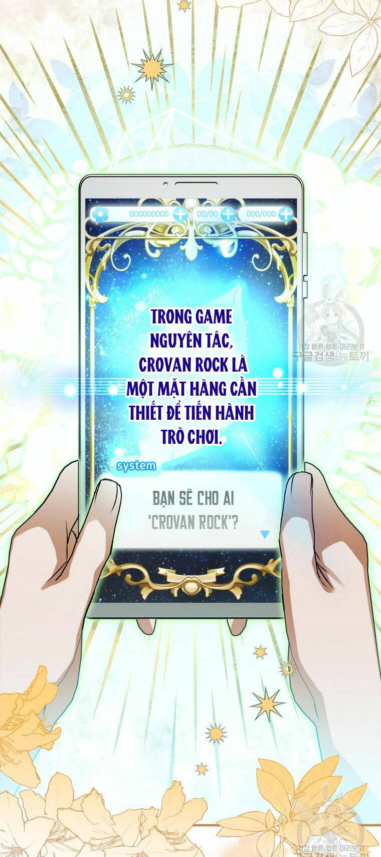 Bỗng Nhiên Tôi Trở Thành Quạ Đen!! [Chap 1-107]