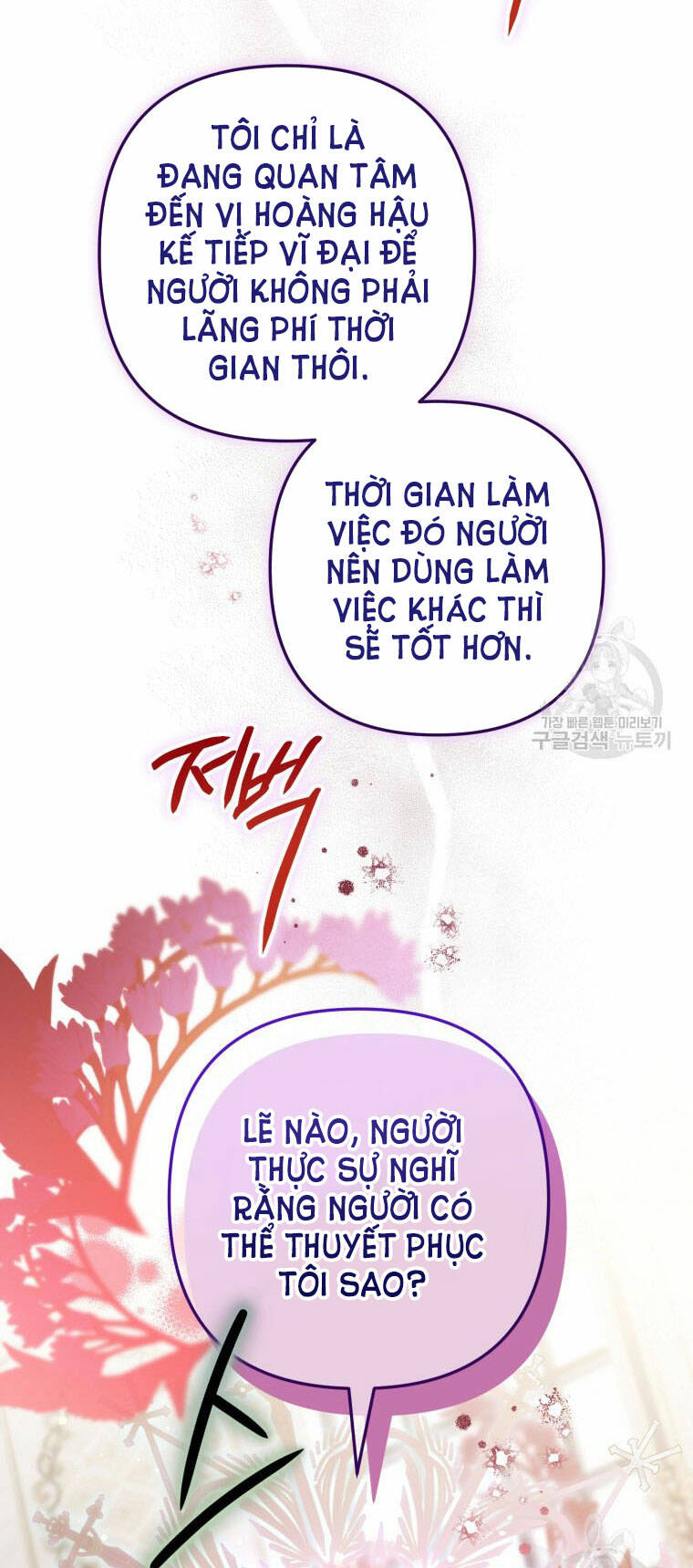 Bỗng Nhiên Tôi Trở Thành Quạ Đen!! [Chap 1-107]