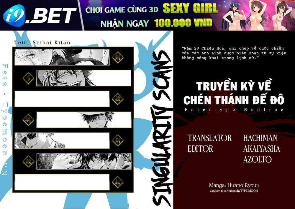 Fate/type Redline - Truyền Kỳ về Chén Thánh Đế Đô - 18
