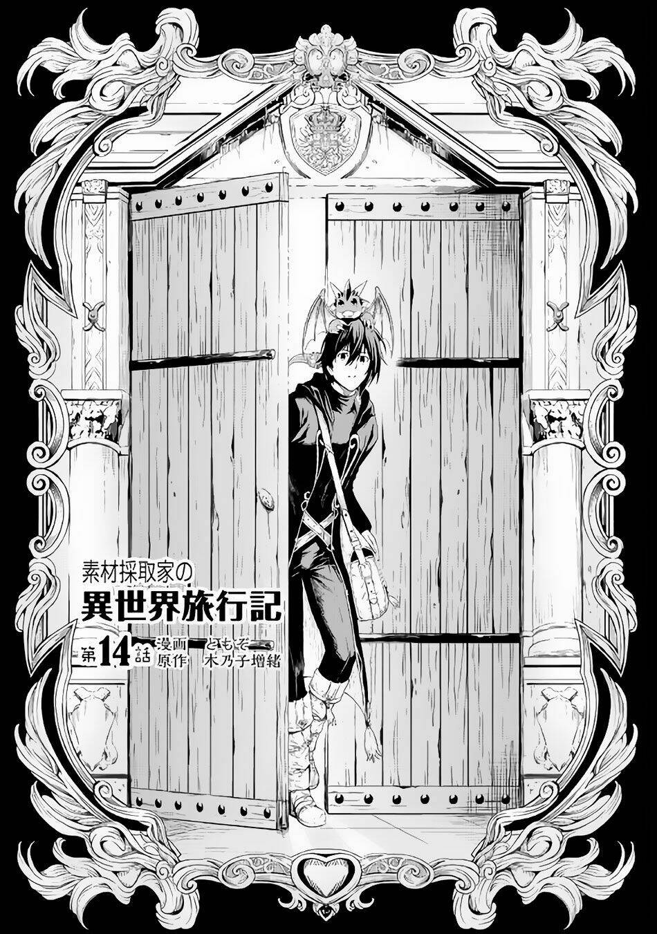 Sozai Saishuka no Isekai Ryokouki [Chap 1-45]