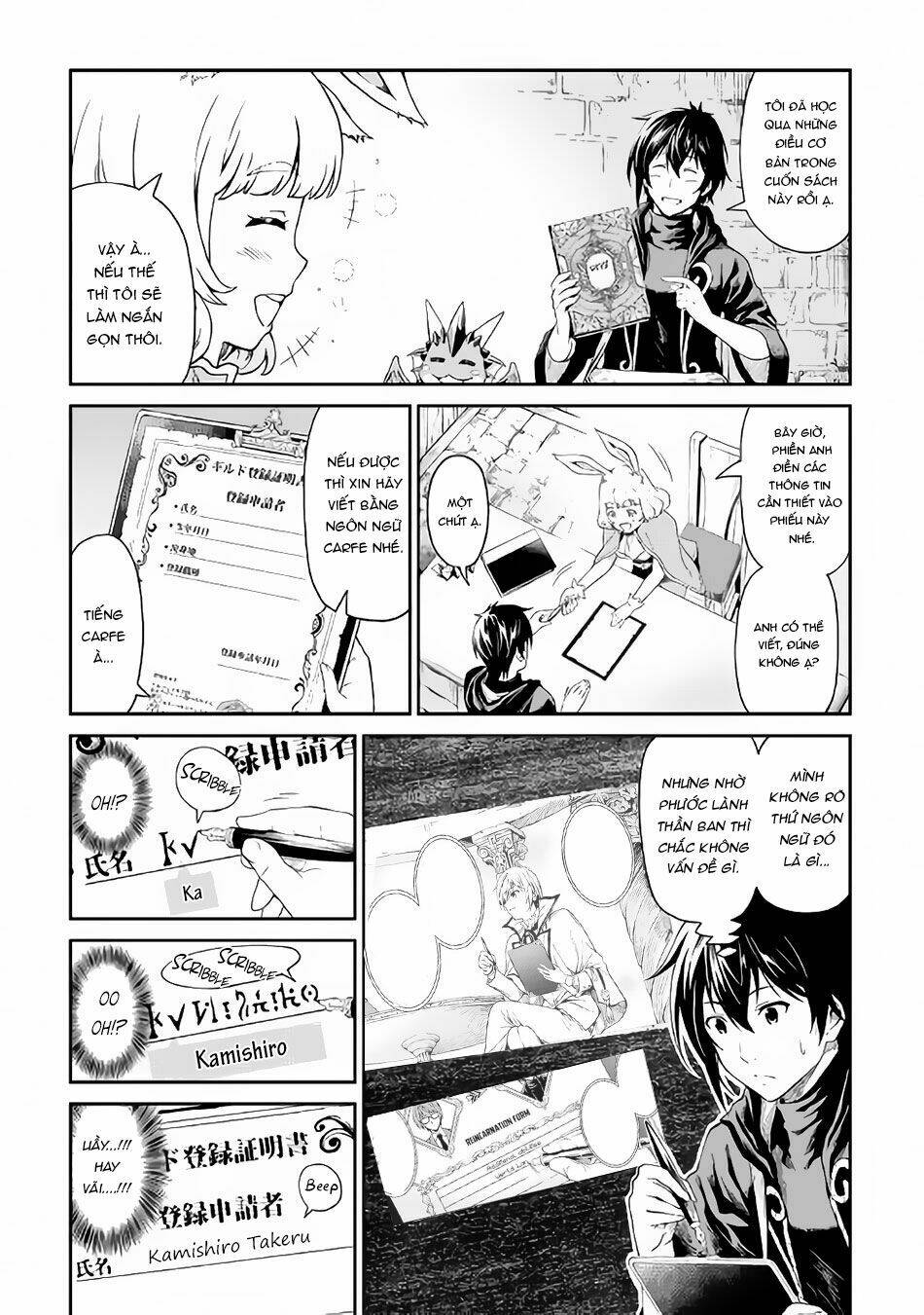 Sozai Saishuka no Isekai Ryokouki [Chap 1-45]