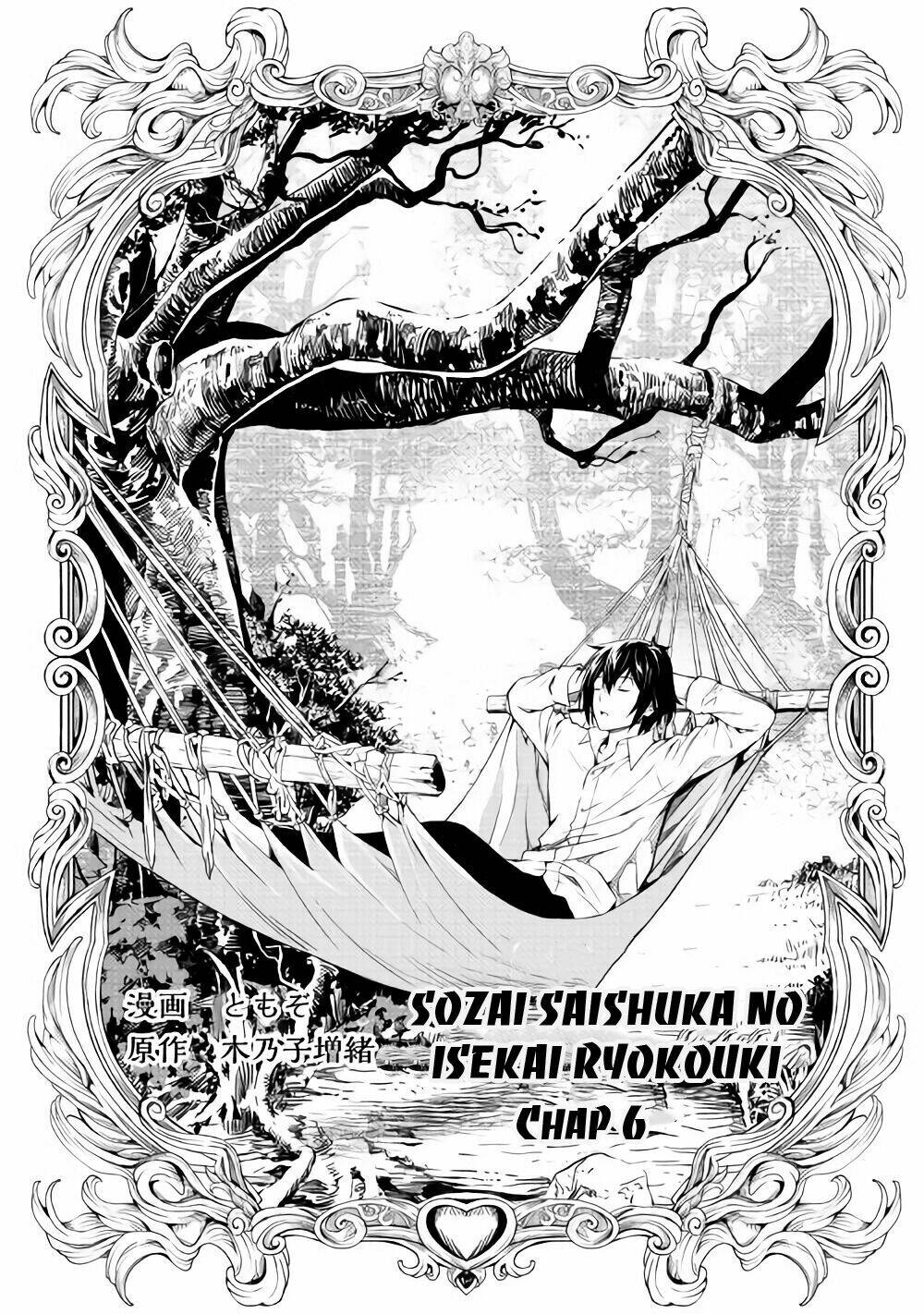 Sozai Saishuka no Isekai Ryokouki [Chap 1-45]