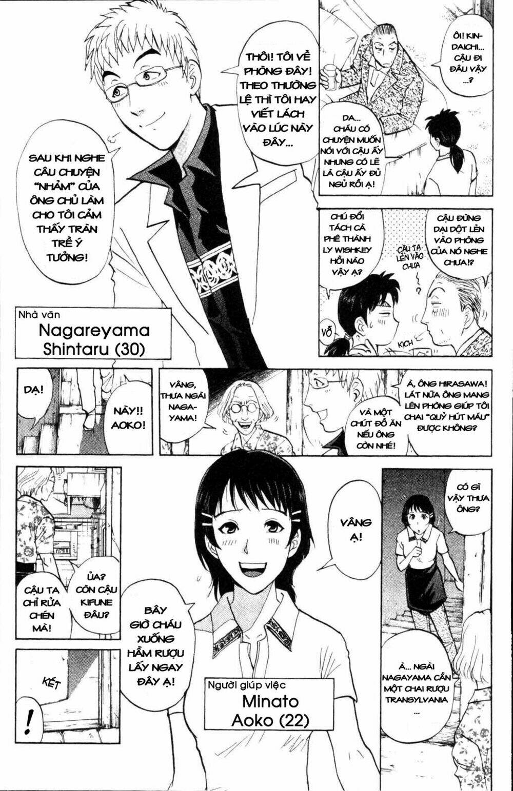 Read Hentai Image page_3 in comic Thám Tử Kindaichi – Phần 2 - Chapter 2 - truyentvn.net