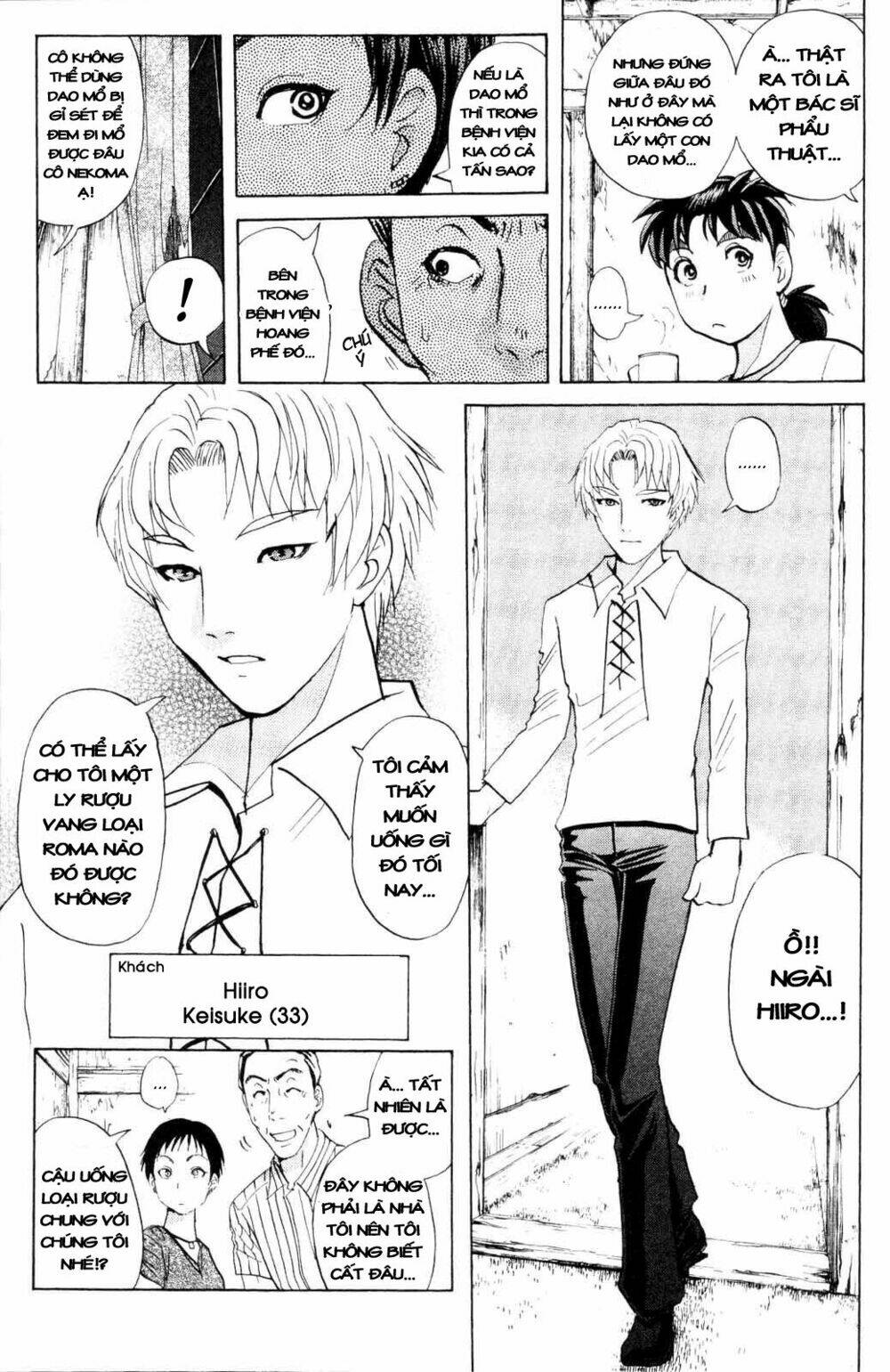 Read Hentai Image page_5 in comic Thám Tử Kindaichi – Phần 2 - Chapter 2 - truyentvn.net