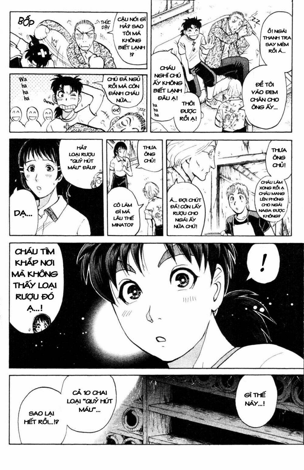 Read Hentai Image page_6 in comic Thám Tử Kindaichi – Phần 2 - Chapter 2 - truyentvn.net