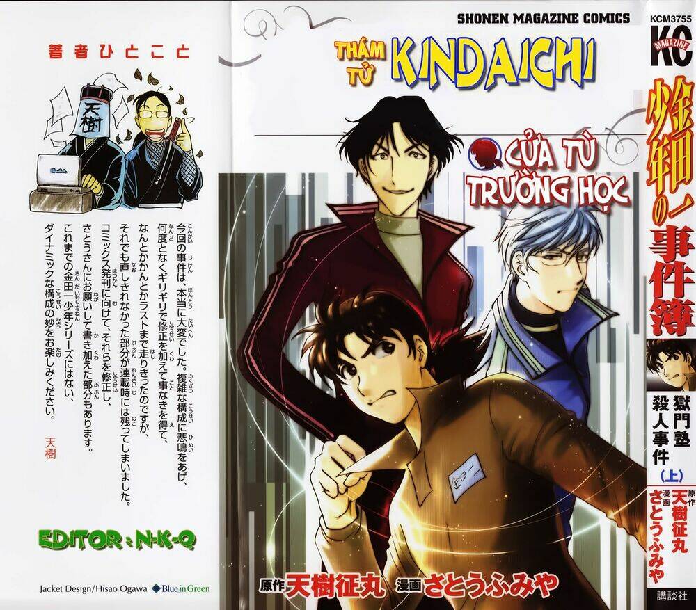 Thám Tử Kindaichi - Phần 2 [Chap 1-140]