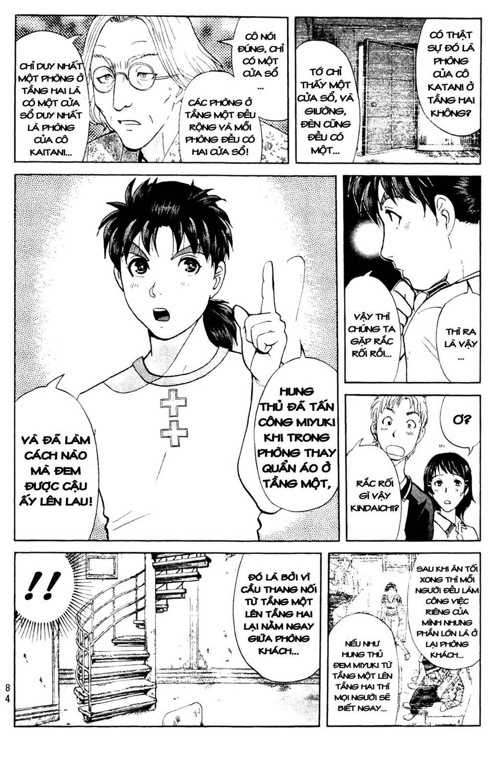 Read Hentai Image page_12 in comic Thám Tử Kindaichi – Phần 2 - Chapter 3 - truyentvn.net