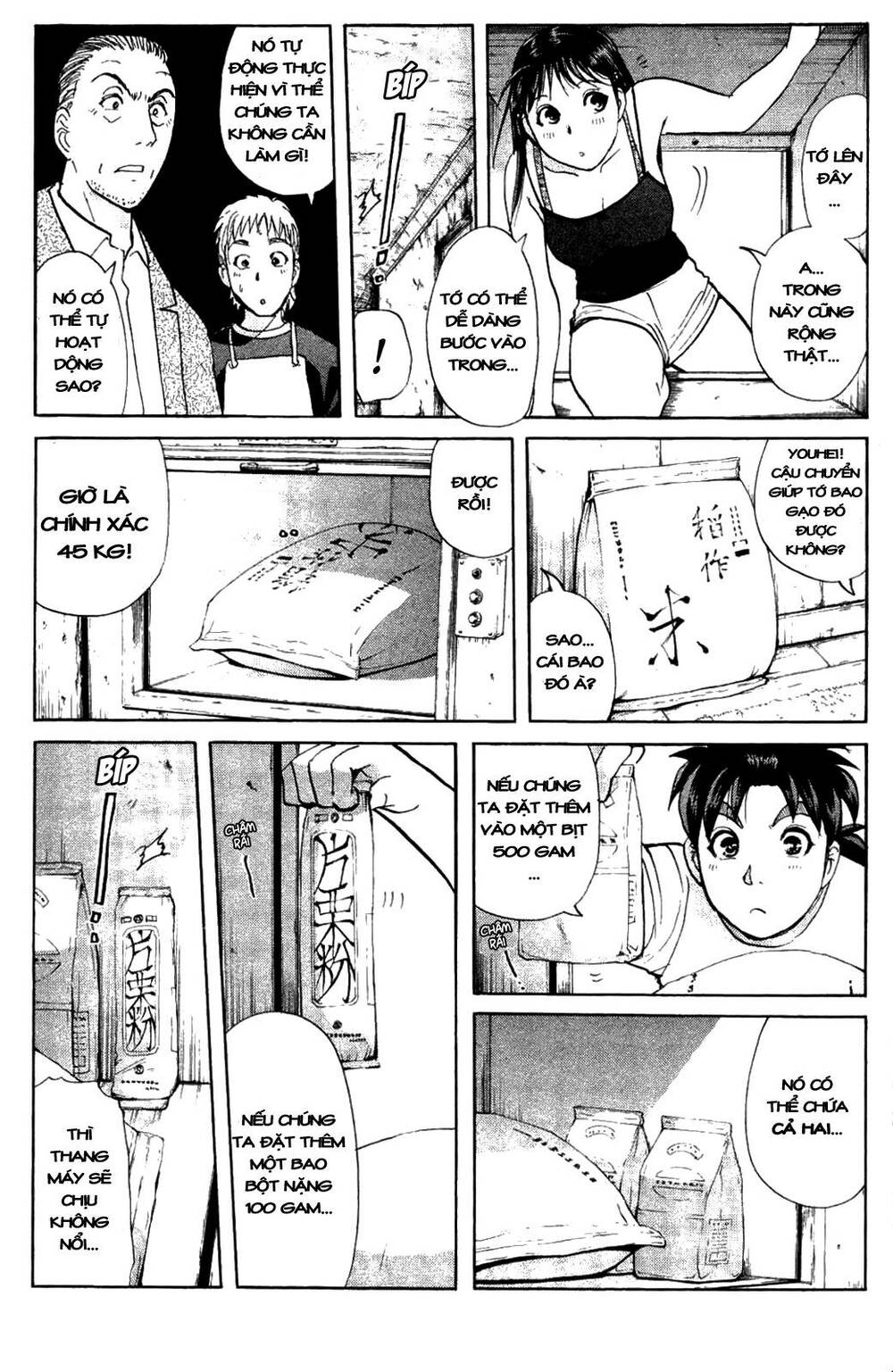 Read Hentai Image page_15 in comic Thám Tử Kindaichi – Phần 2 - Chapter 3 - truyentvn.net