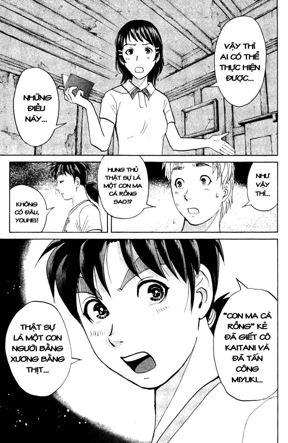 Read Hentai Image page_17 in comic Thám Tử Kindaichi – Phần 2 - Chapter 3 - truyentvn.net