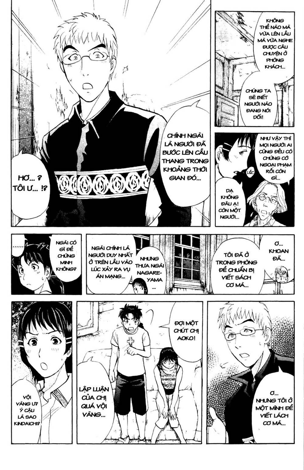 Read Hentai Image page_21 in comic Thám Tử Kindaichi – Phần 2 - Chapter 3 - truyentvn.net