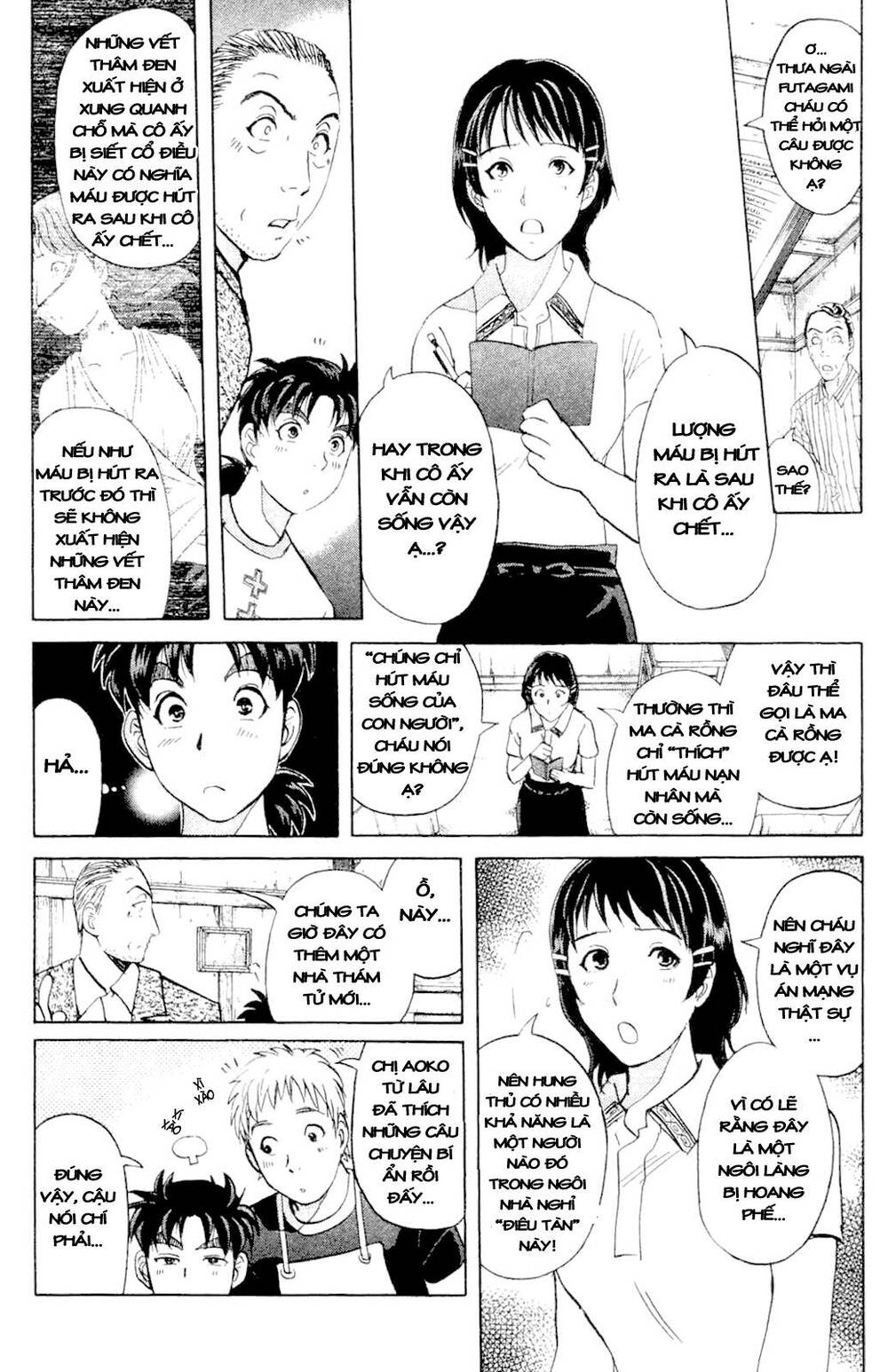 Read Hentai Image page_9 in comic Thám Tử Kindaichi – Phần 2 - Chapter 3 - truyentvn.net