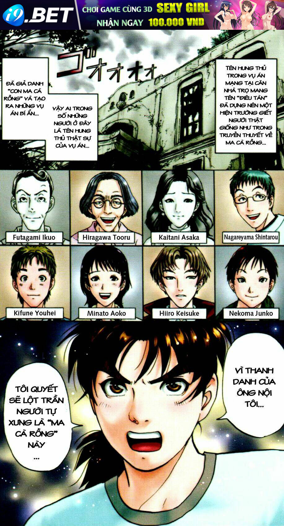 Thám Tử Kindaichi - Phần 2 [Chap 1-140]