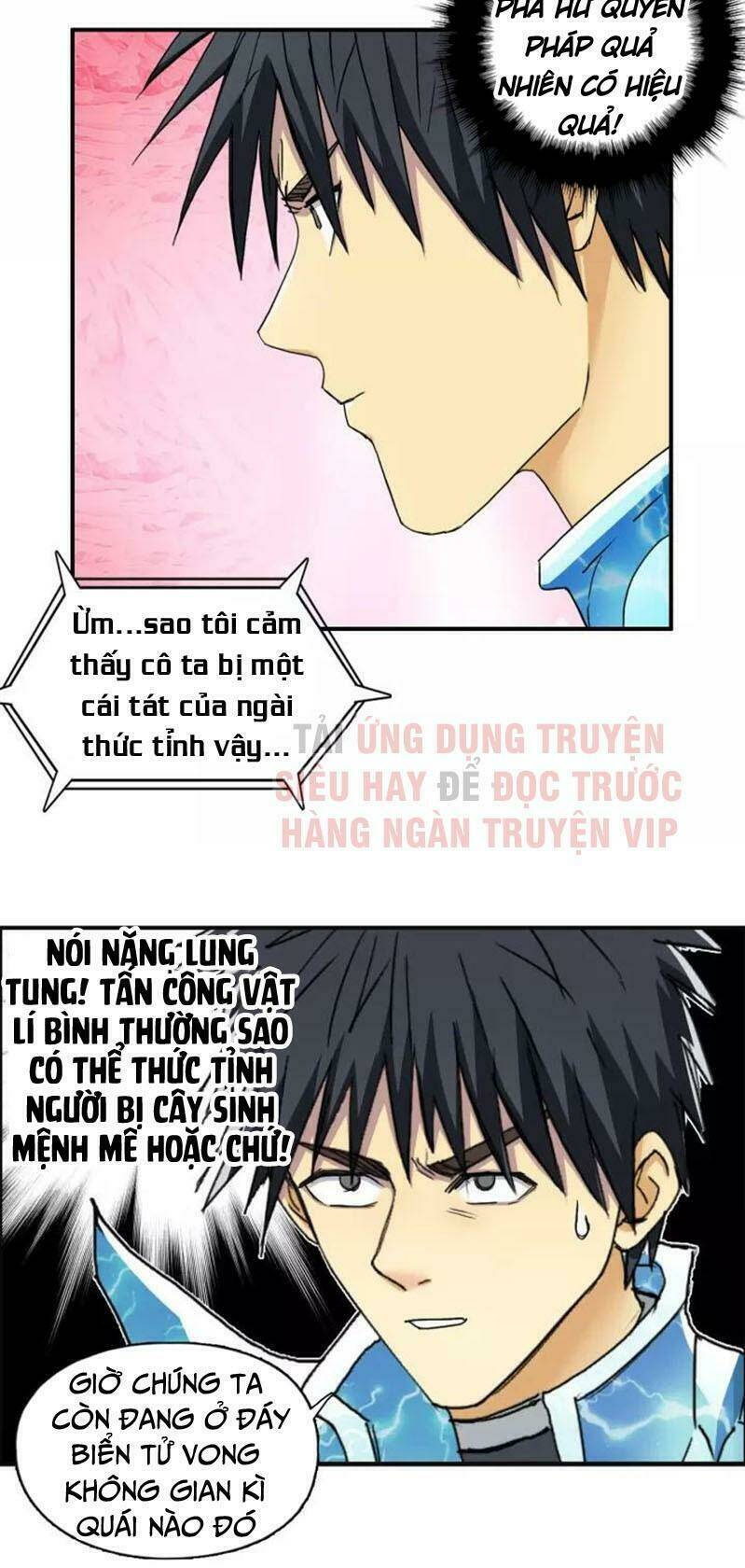 Siêu Năng Lập Phương [Chap 1-320]