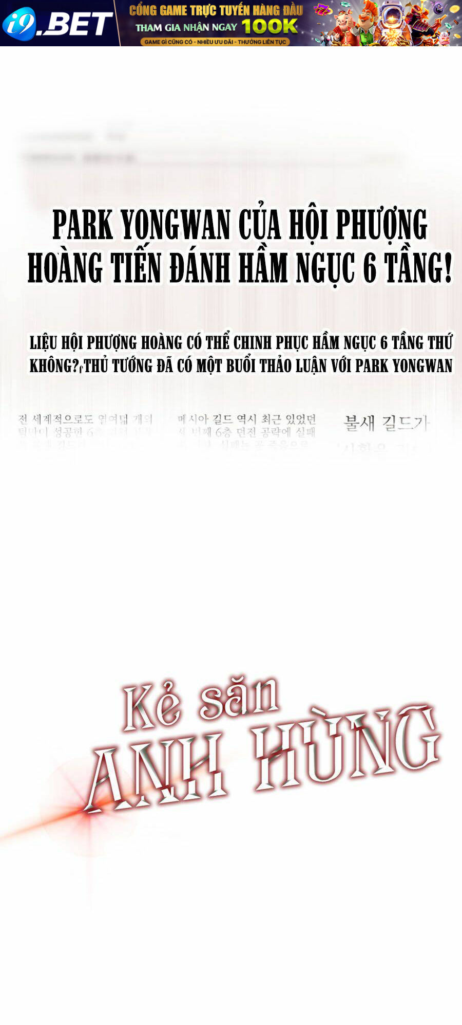 Trang truyện page_6 trong truyện tranh Kẻ Săn Anh Hùng - Chapter 27 - truyentvn.net