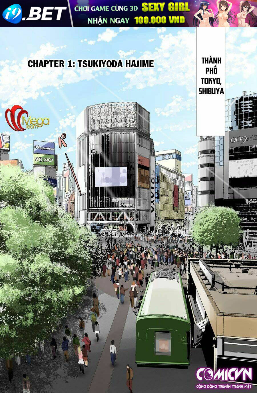 Shibuya Kingyo