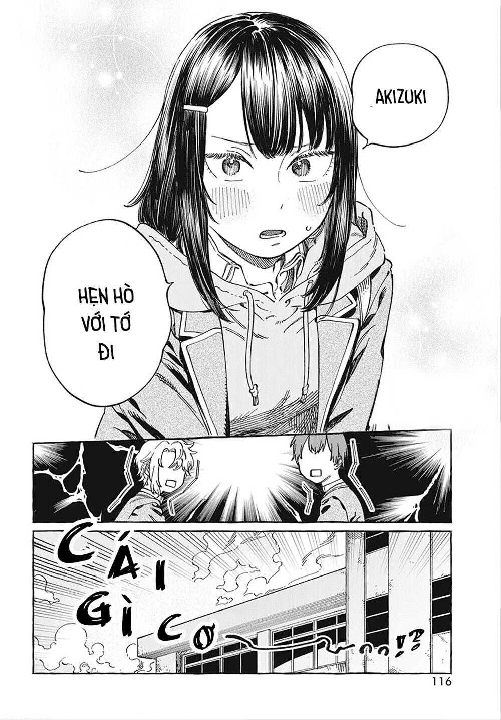 Boku No Suki Na Hito Ga Suki Na Hito