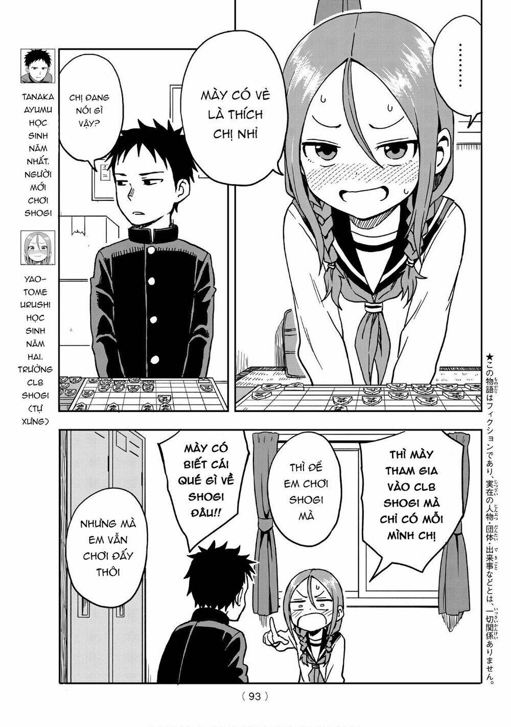 Soredemo Ayumu wa Yosetekuru [Chap 1-225]