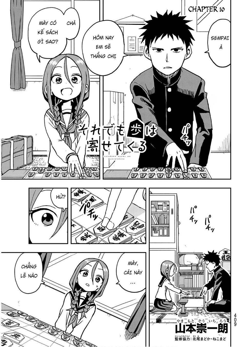 Soredemo Ayumu wa Yosetekuru [Chap 1-225]