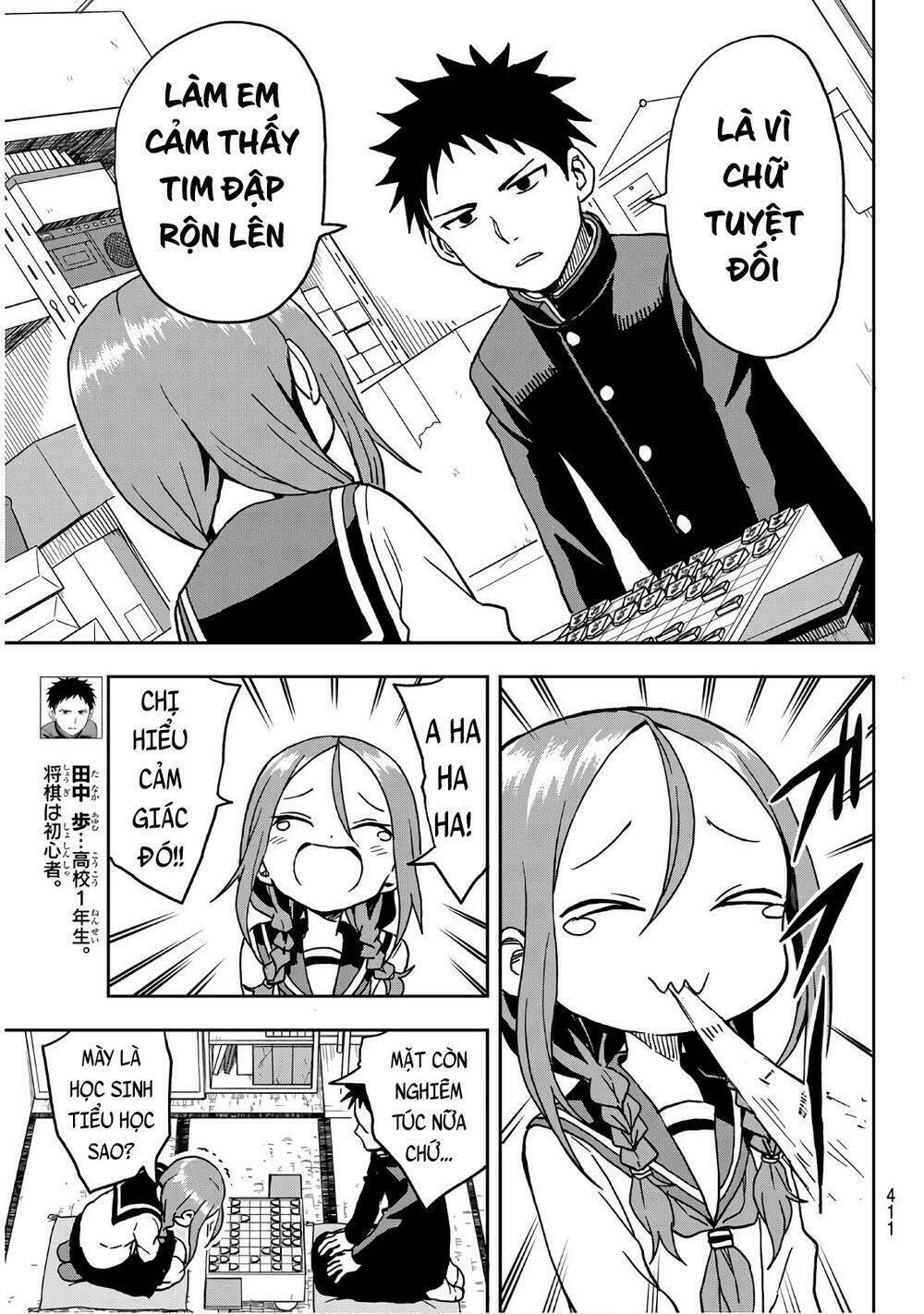 Soredemo Ayumu wa Yosetekuru [Chap 1-225]