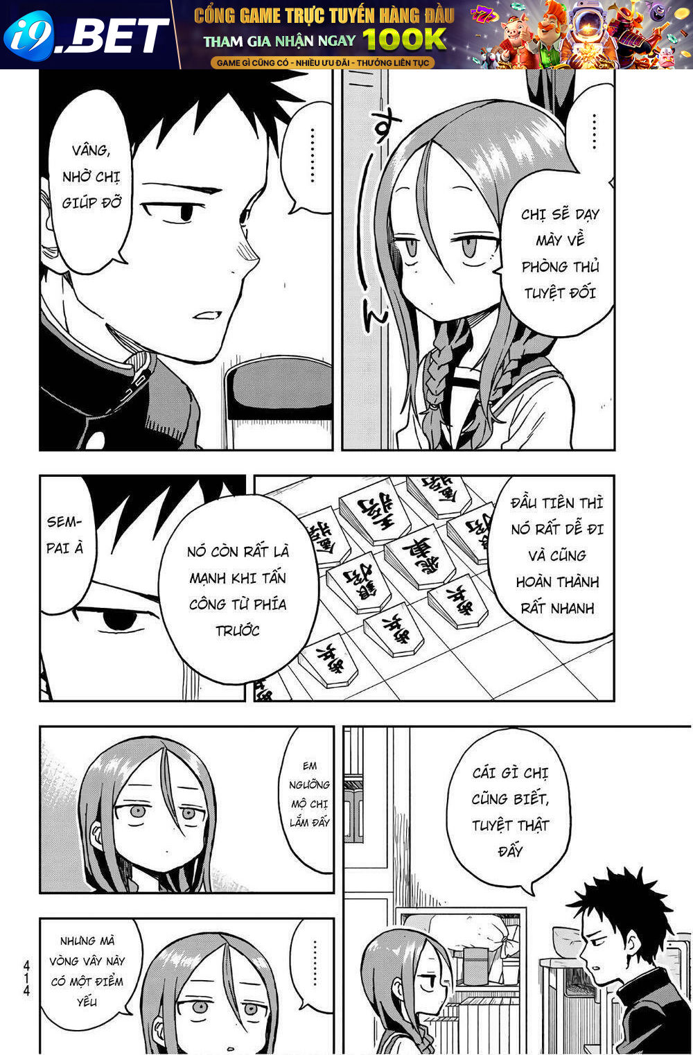 Soredemo Ayumu wa Yosetekuru [Chap 1-225]