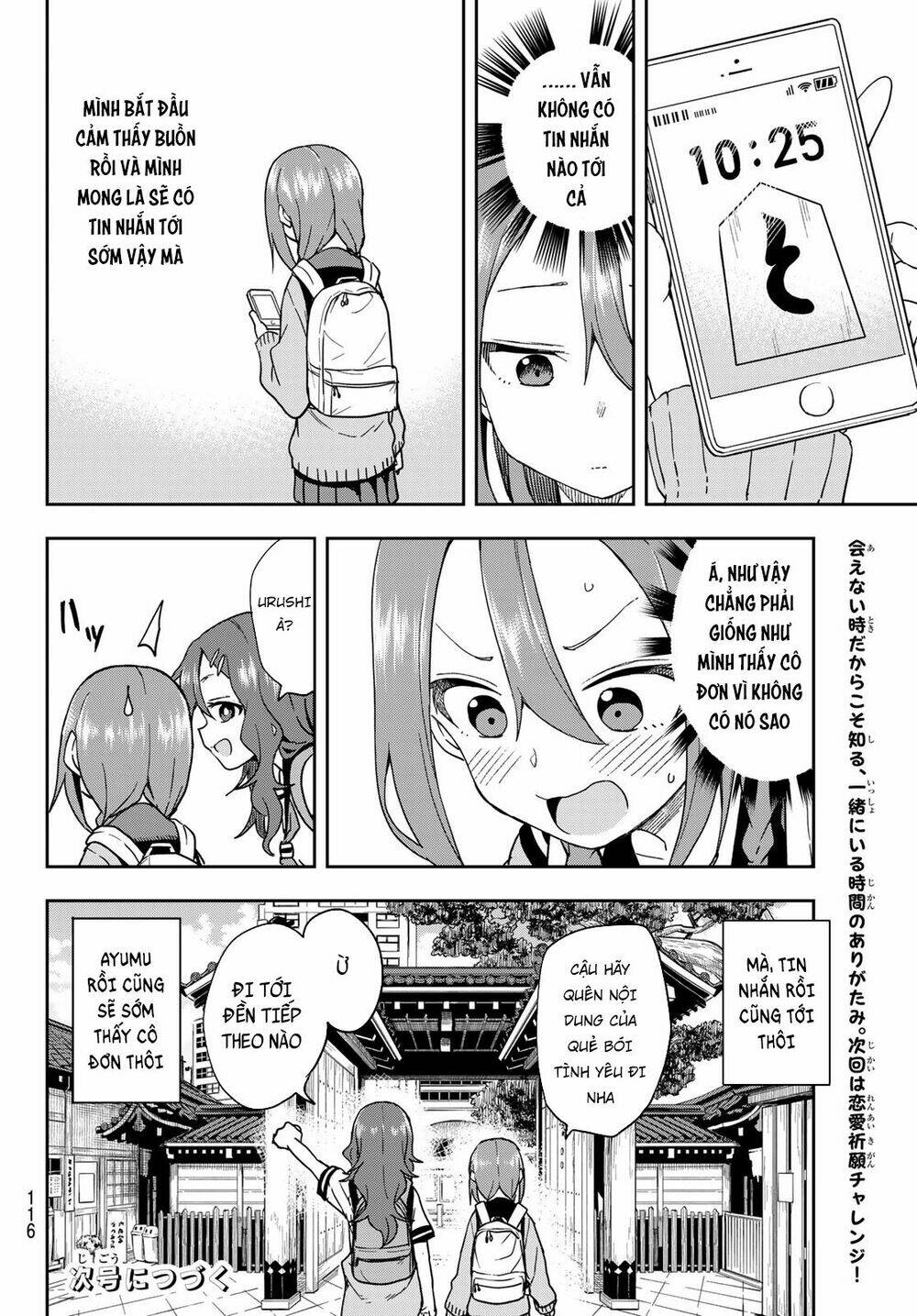 Soredemo Ayumu wa Yosetekuru [Chap 1-225]