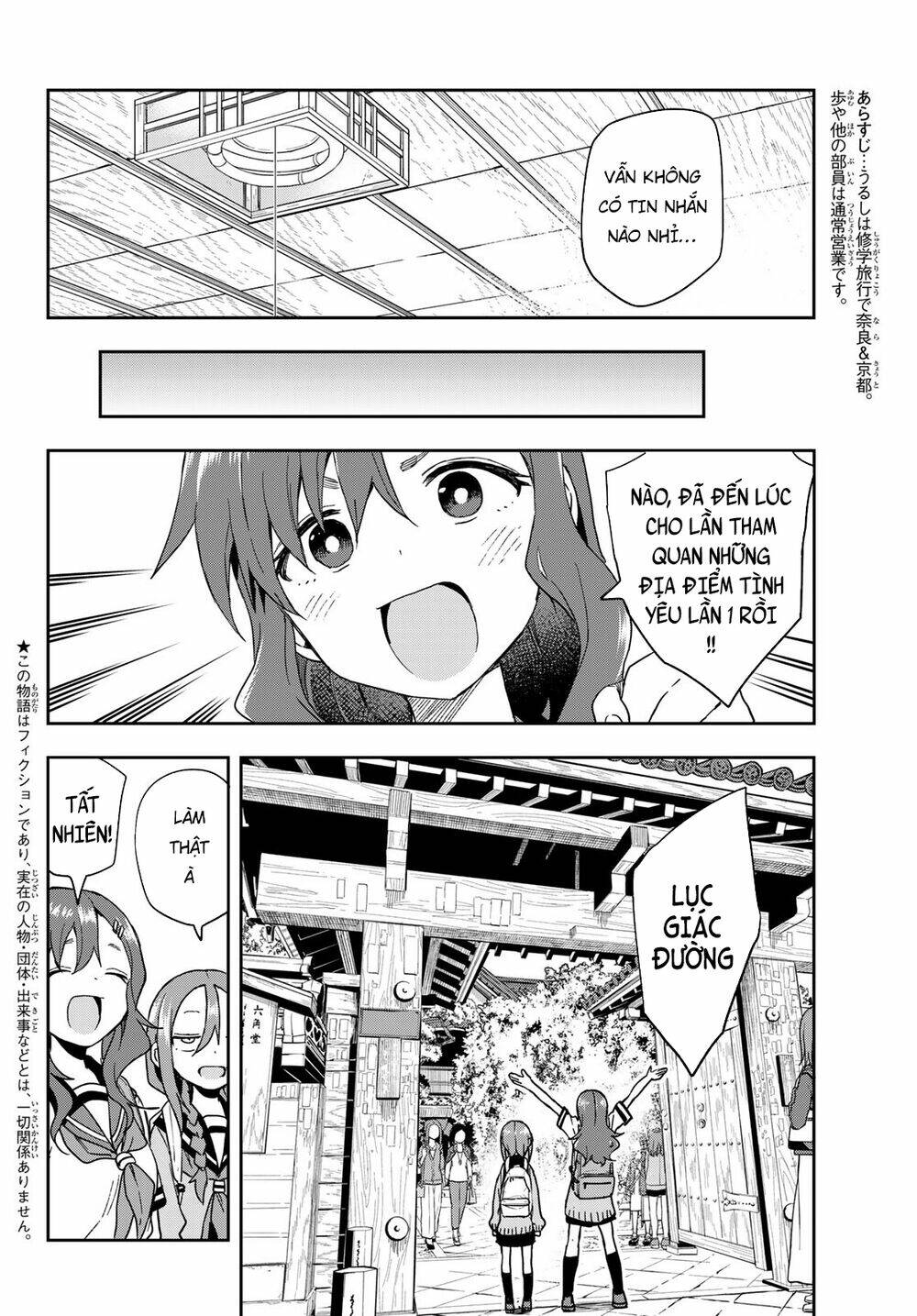 Soredemo Ayumu wa Yosetekuru [Chap 1-225]