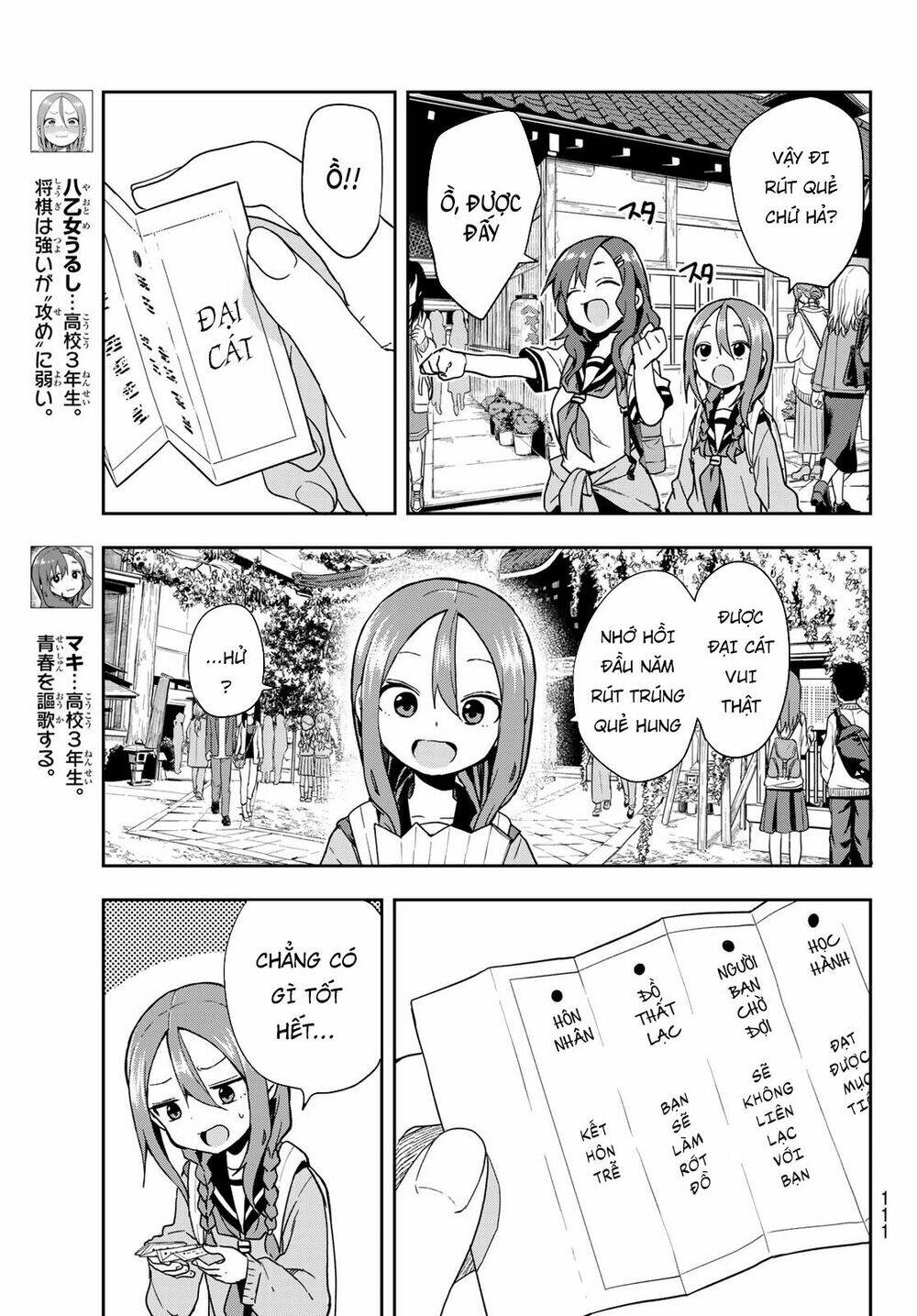 Soredemo Ayumu wa Yosetekuru [Chap 1-225]