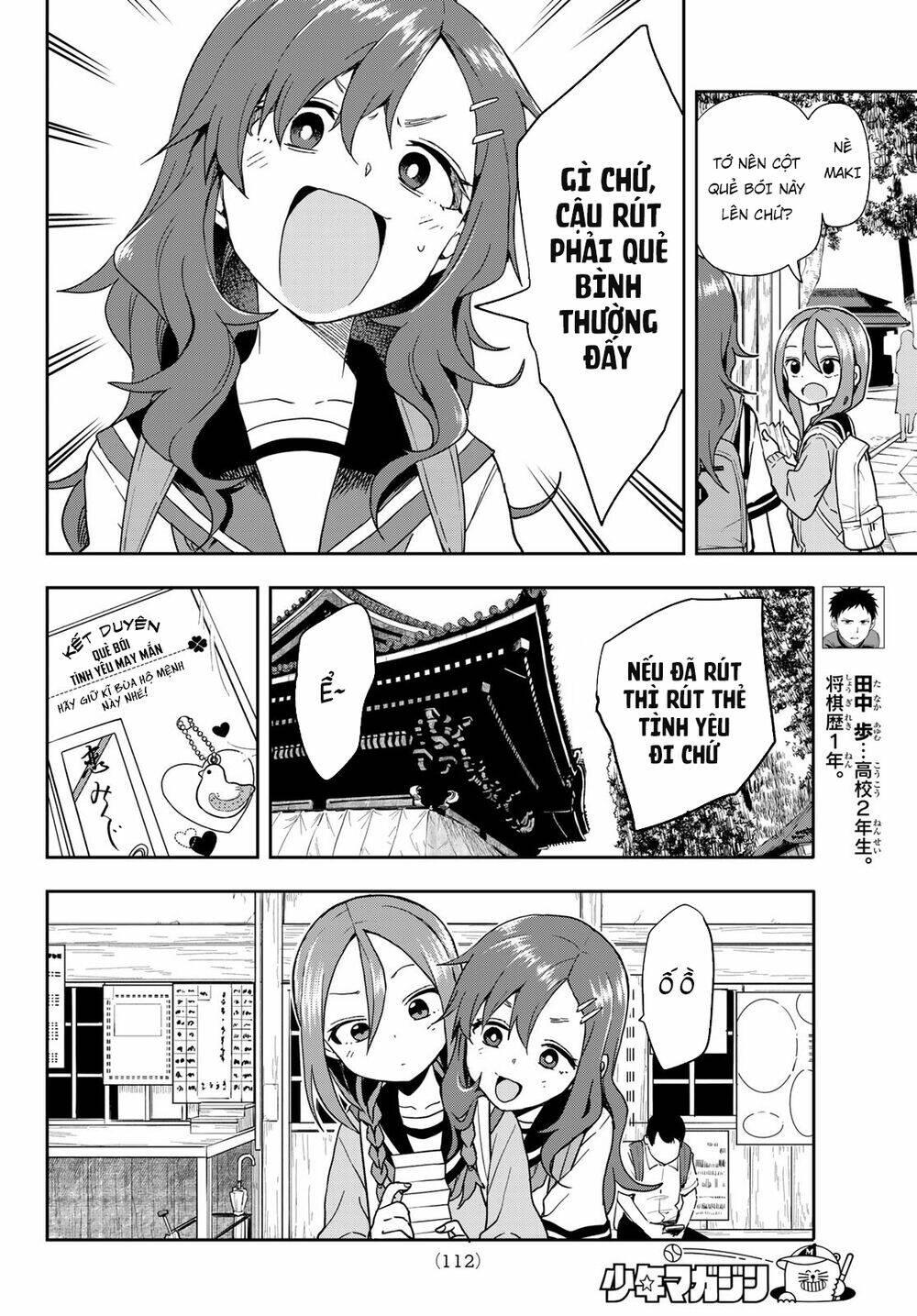 Soredemo Ayumu wa Yosetekuru [Chap 1-225]