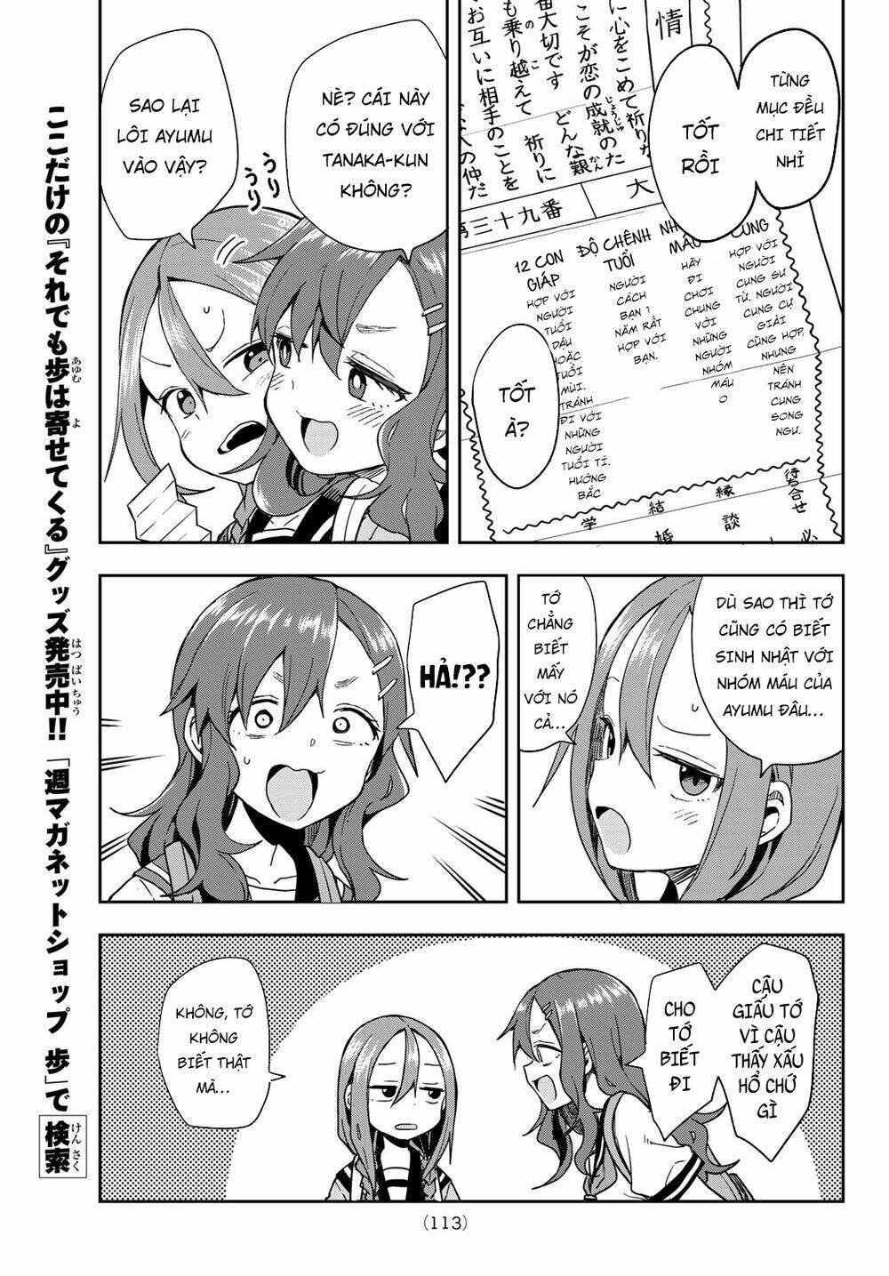 Soredemo Ayumu wa Yosetekuru [Chap 1-225]