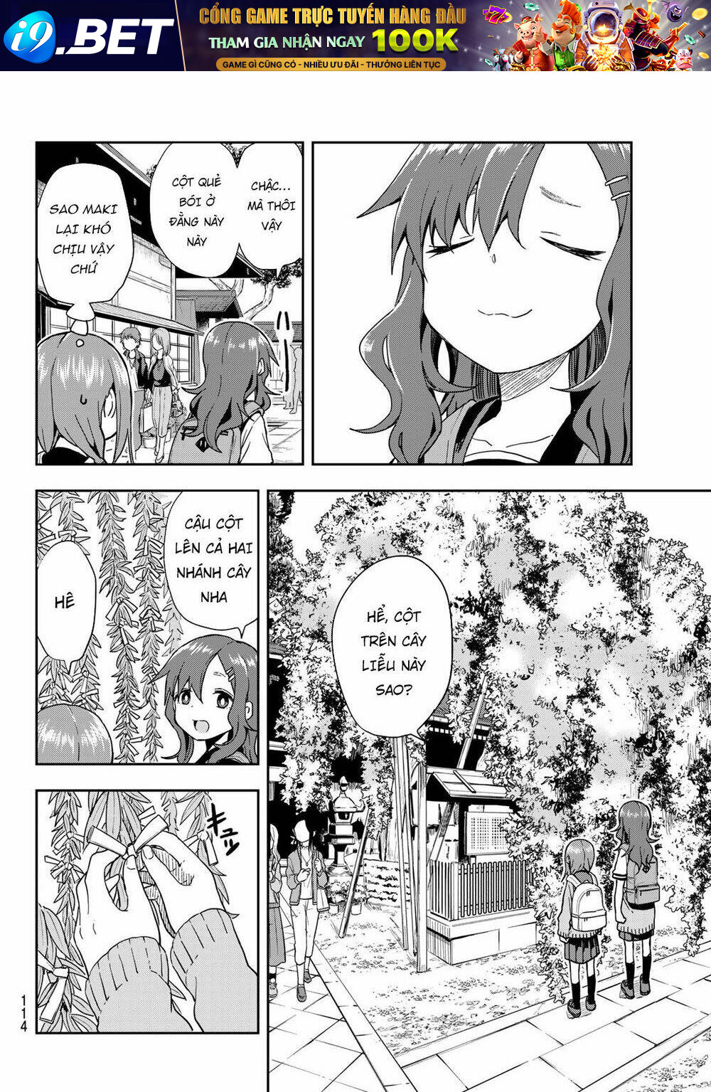 Soredemo Ayumu wa Yosetekuru [Chap 1-225]