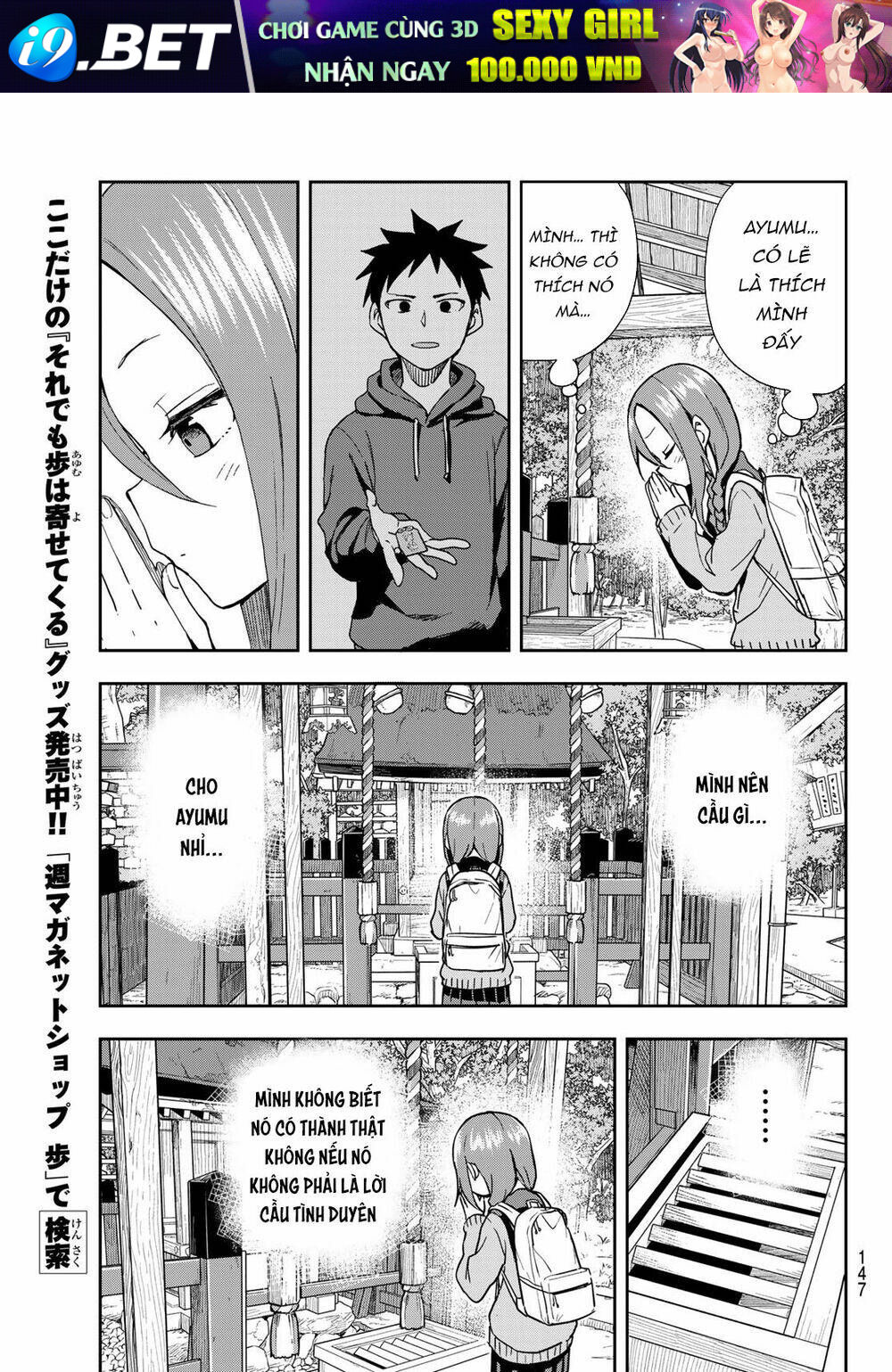 Soredemo Ayumu wa Yosetekuru [Chap 1-225]