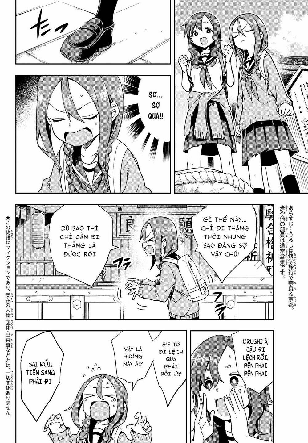 Soredemo Ayumu wa Yosetekuru [Chap 1-225]