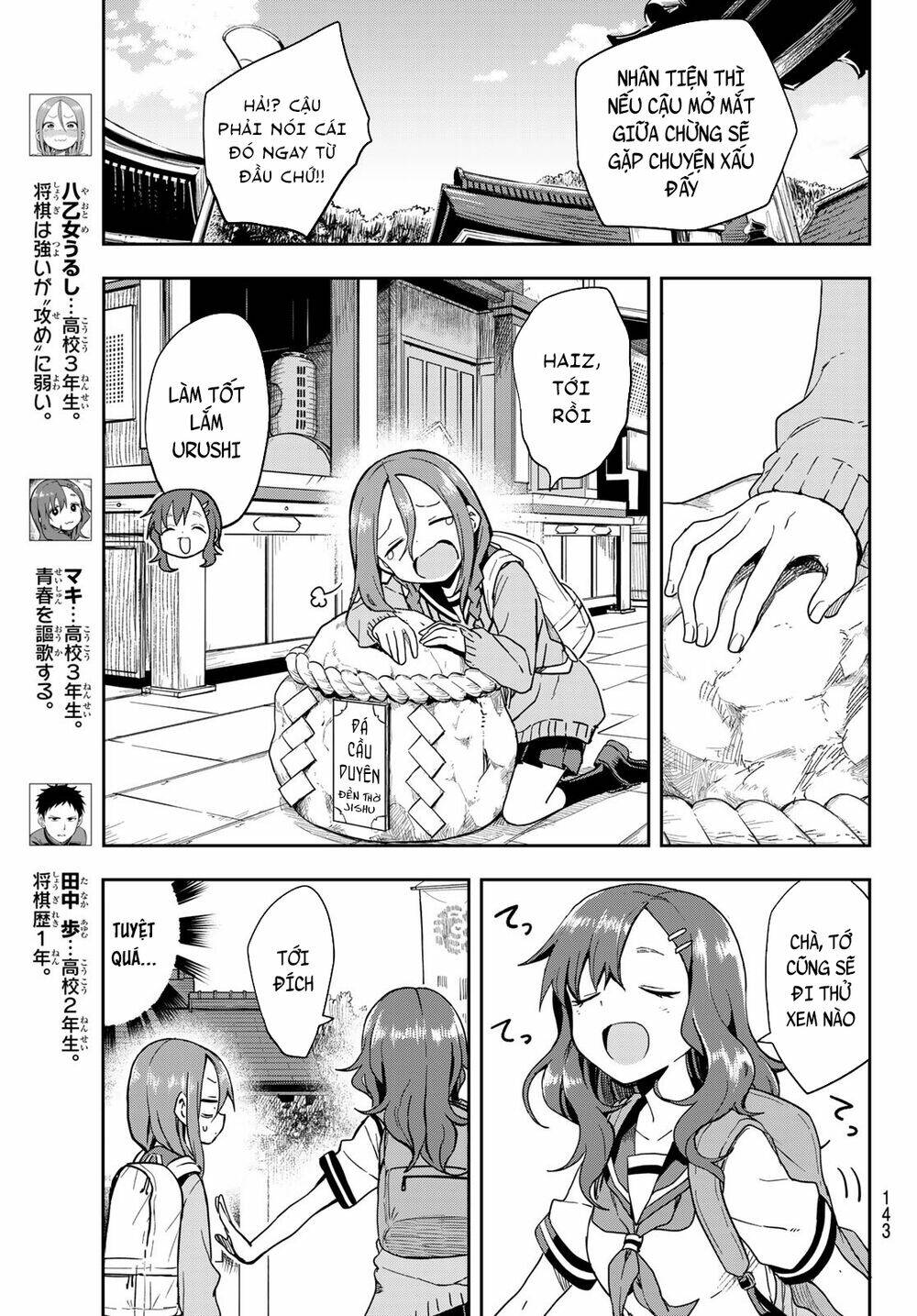 Soredemo Ayumu wa Yosetekuru [Chap 1-225]