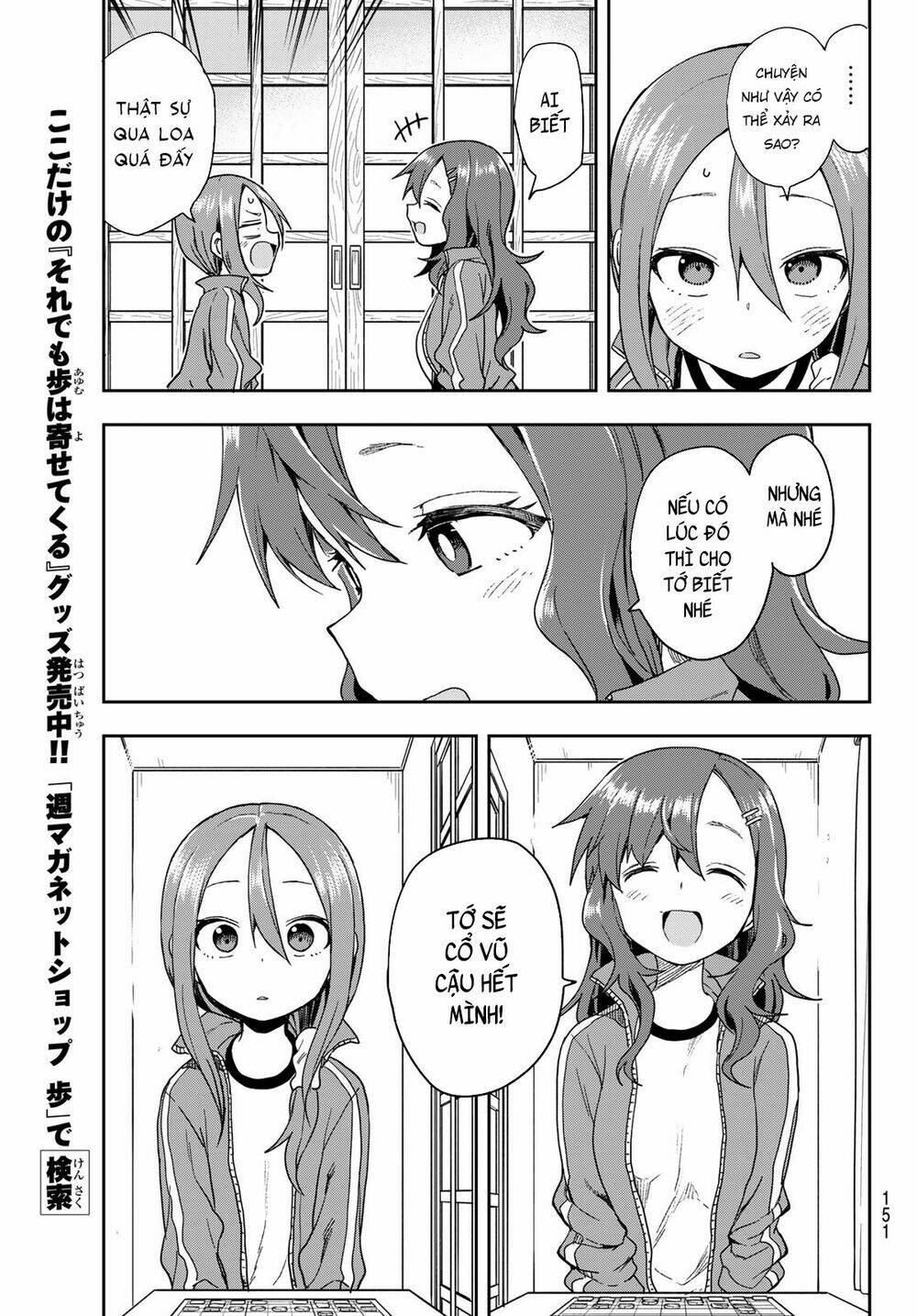 Soredemo Ayumu wa Yosetekuru [Chap 1-225]