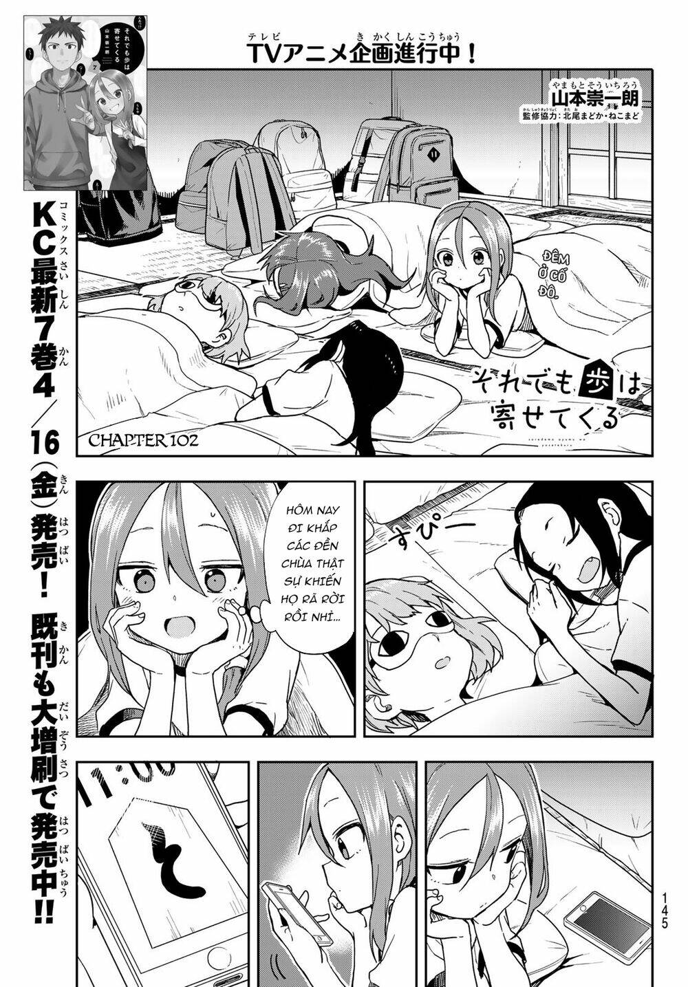 Soredemo Ayumu wa Yosetekuru [Chap 1-225]