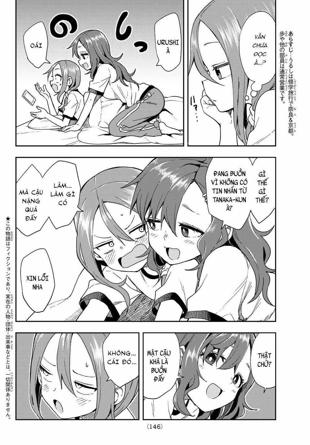 Soredemo Ayumu wa Yosetekuru [Chap 1-225]