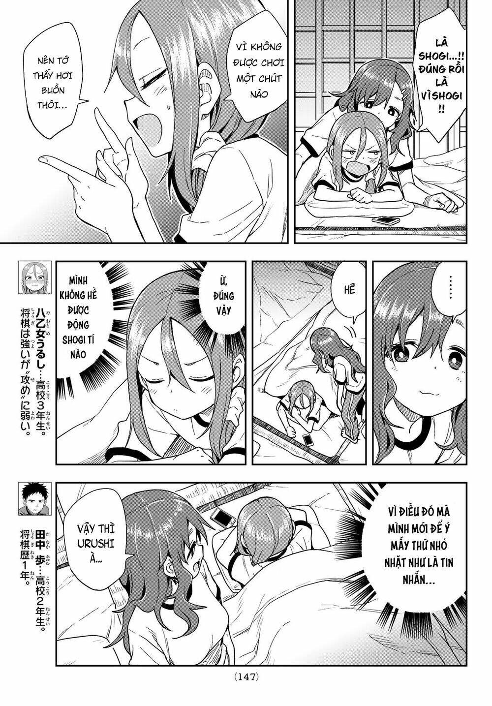 Soredemo Ayumu wa Yosetekuru [Chap 1-225]