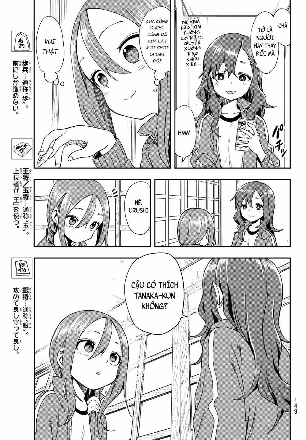 Soredemo Ayumu wa Yosetekuru [Chap 1-225]