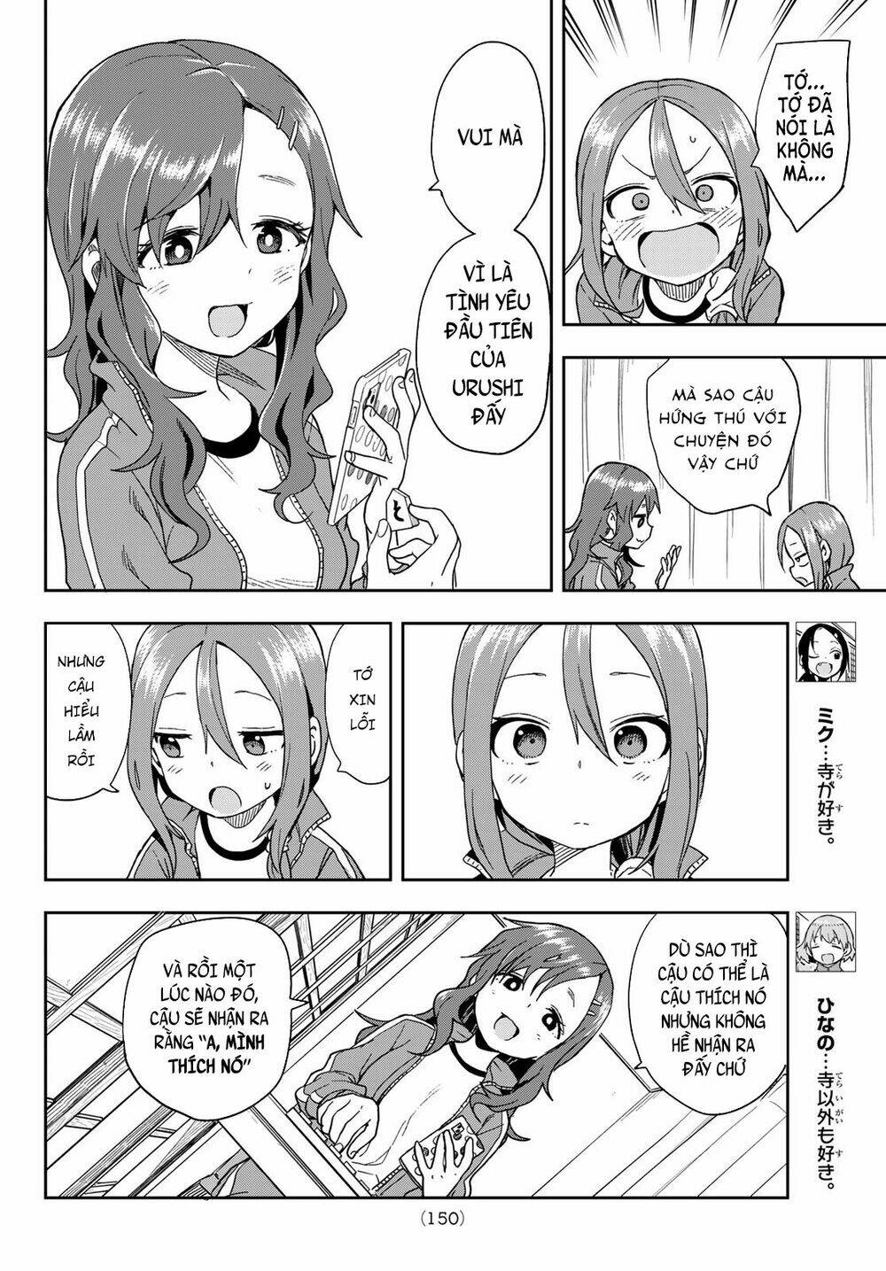 Soredemo Ayumu wa Yosetekuru [Chap 1-225]