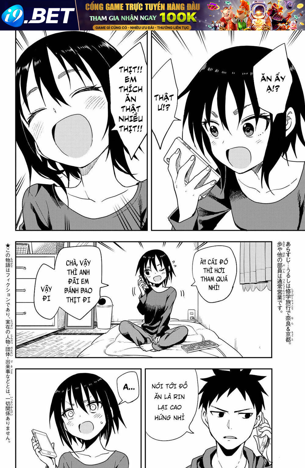 Soredemo Ayumu wa Yosetekuru [Chap 1-225]