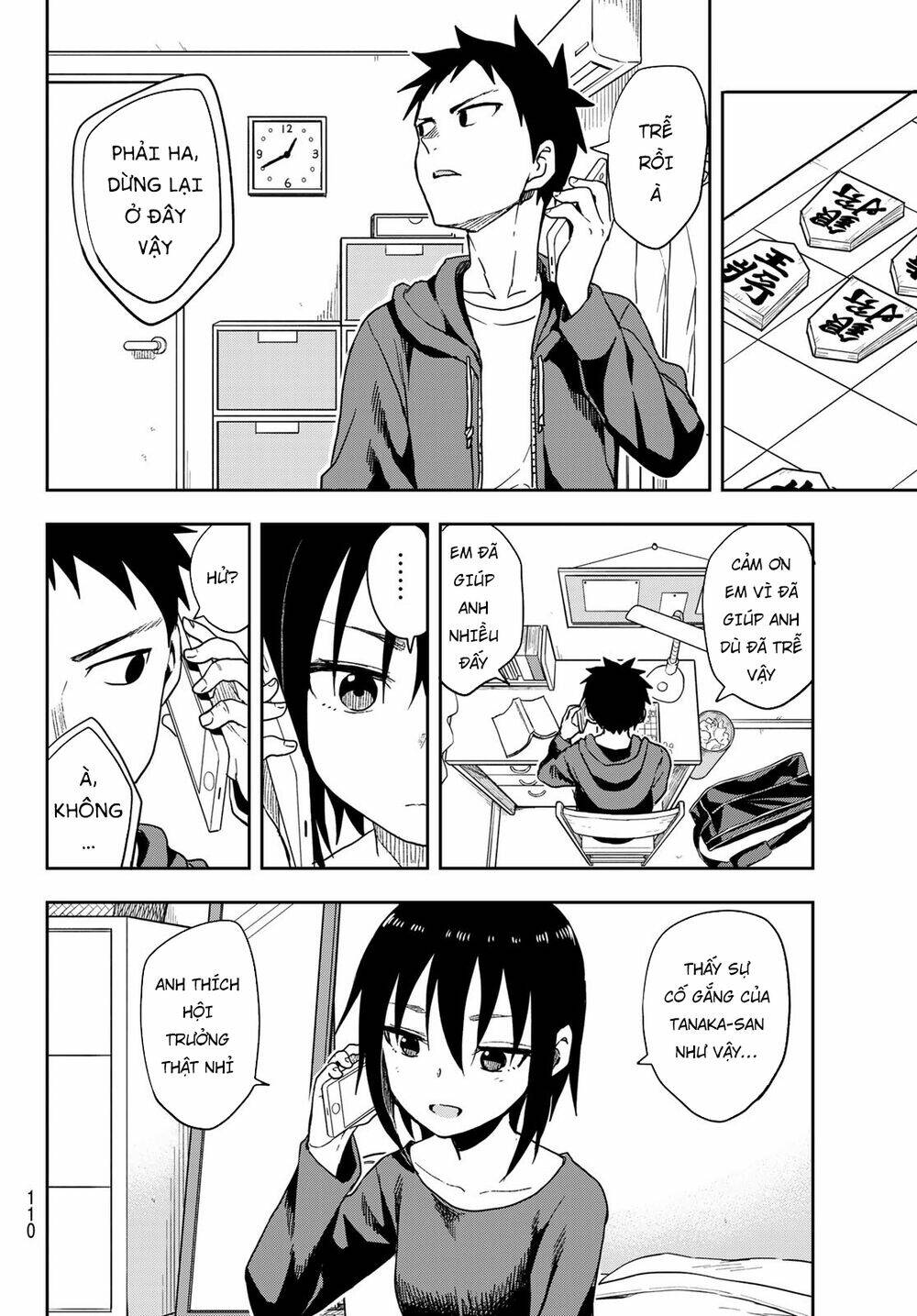 Soredemo Ayumu wa Yosetekuru [Chap 1-225]